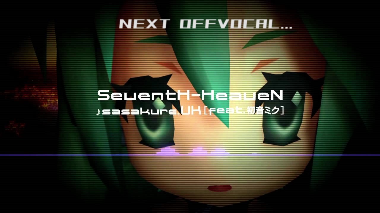 人気の Seventh Heaven 動画 49本 ニコニコ動画