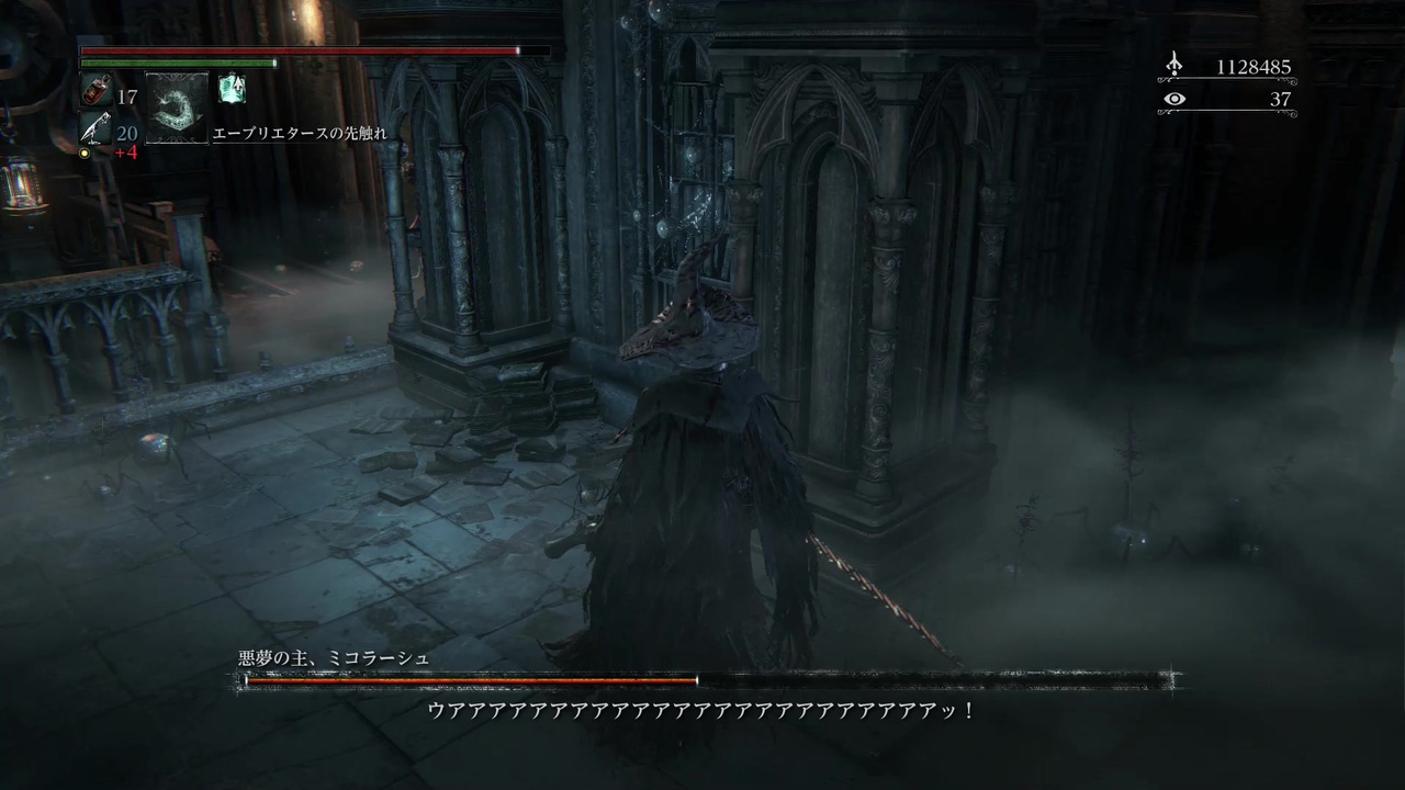 Bloodborne 悪夢の主 ミコラーシュ ニコニコ動画