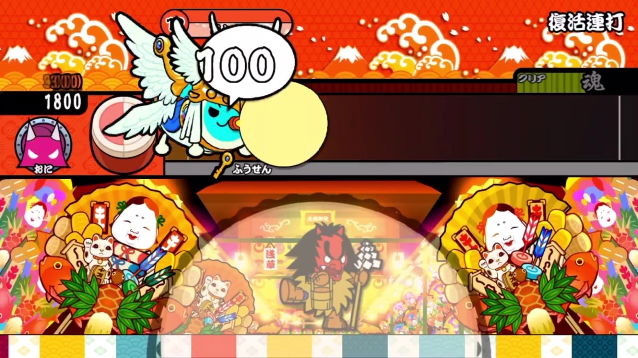 空うち用 おうち太鼓や太鼓の達人の練習に から打ちtaiko force