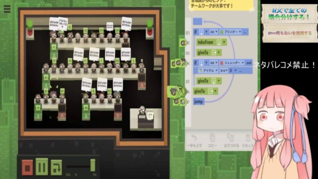 再びブラック企業に就職してしまったアカネチャン Part7 ニコニコ動画