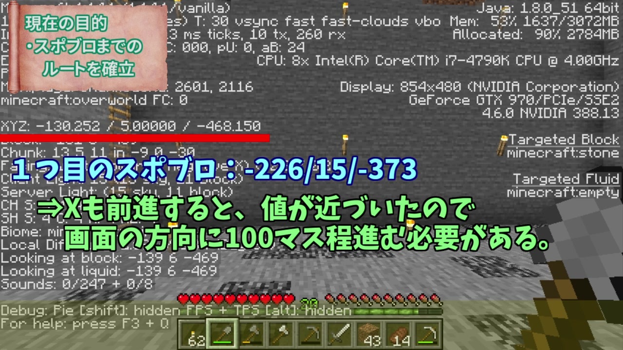 Minecraft マイクラプレイ日記 9day ゆっくり実況 ニコニコ動画