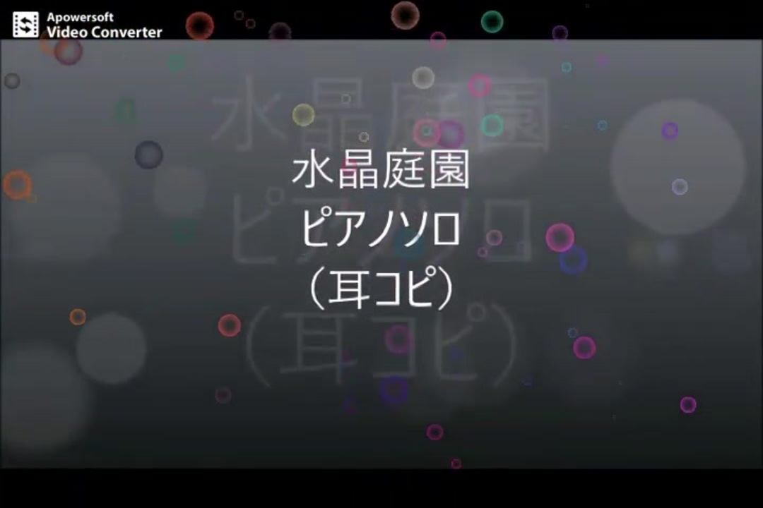 人気の 大 天才てれびくん 動画 31本 ニコニコ動画