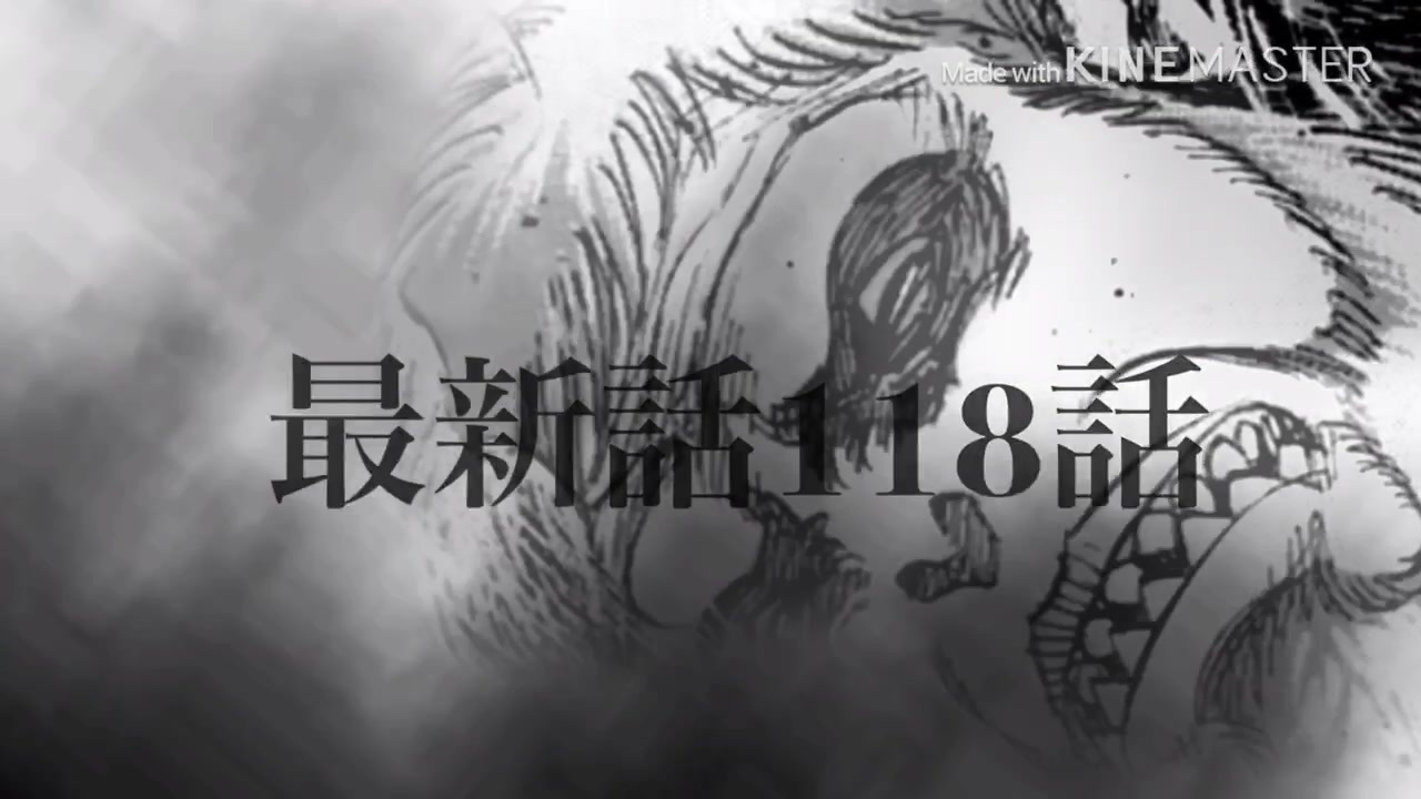 進撃の巨人118話 最新話118話 騙し討ち で判明した新事実をまとめて考察 ニコニコ動画