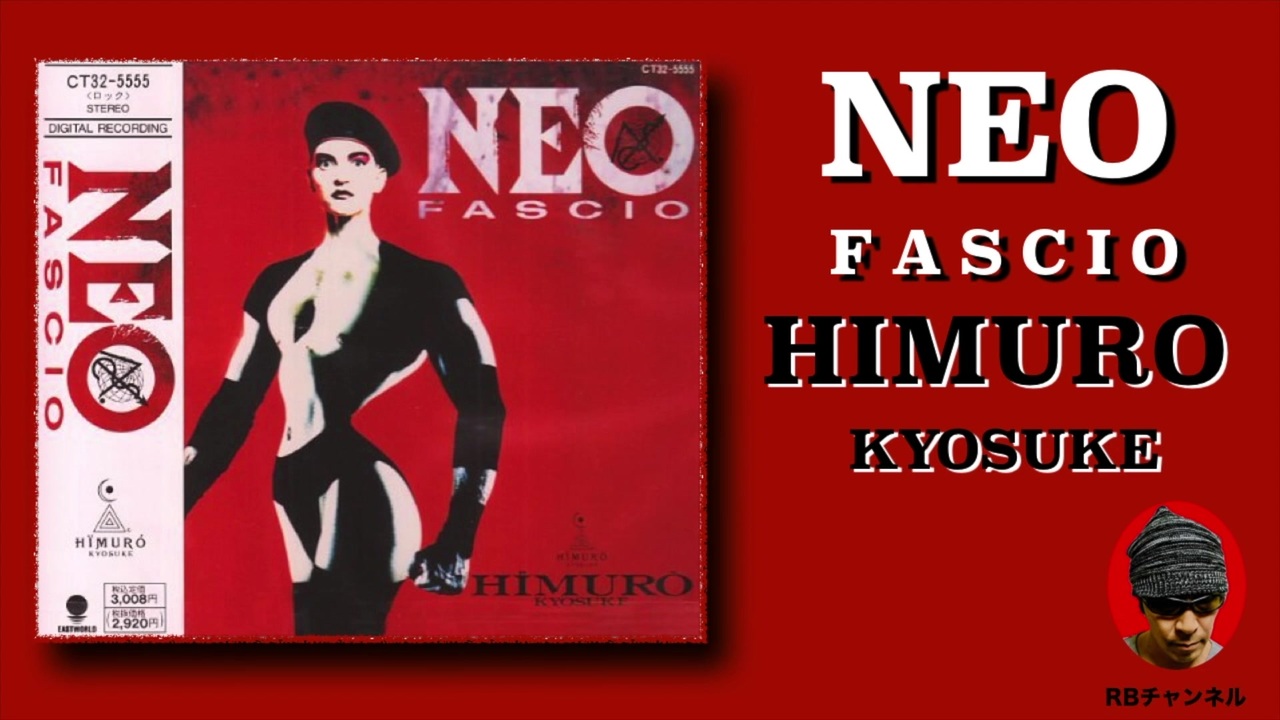 氷室京介 NEO FASCIO TURNING POINT ネックストラップ付き-