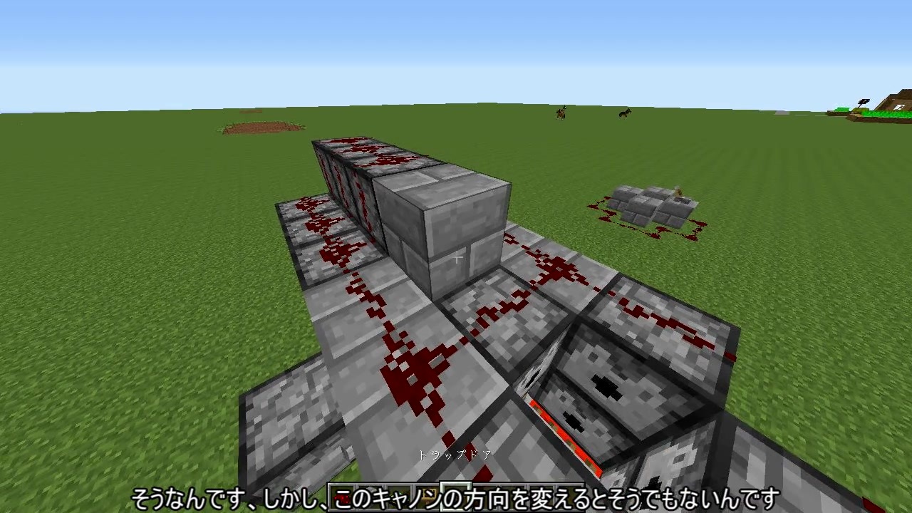 Minecraft 火力を求めてtntキャノン開発part3 5 前回の修正 ゆっくり解説 ニコニコ動画