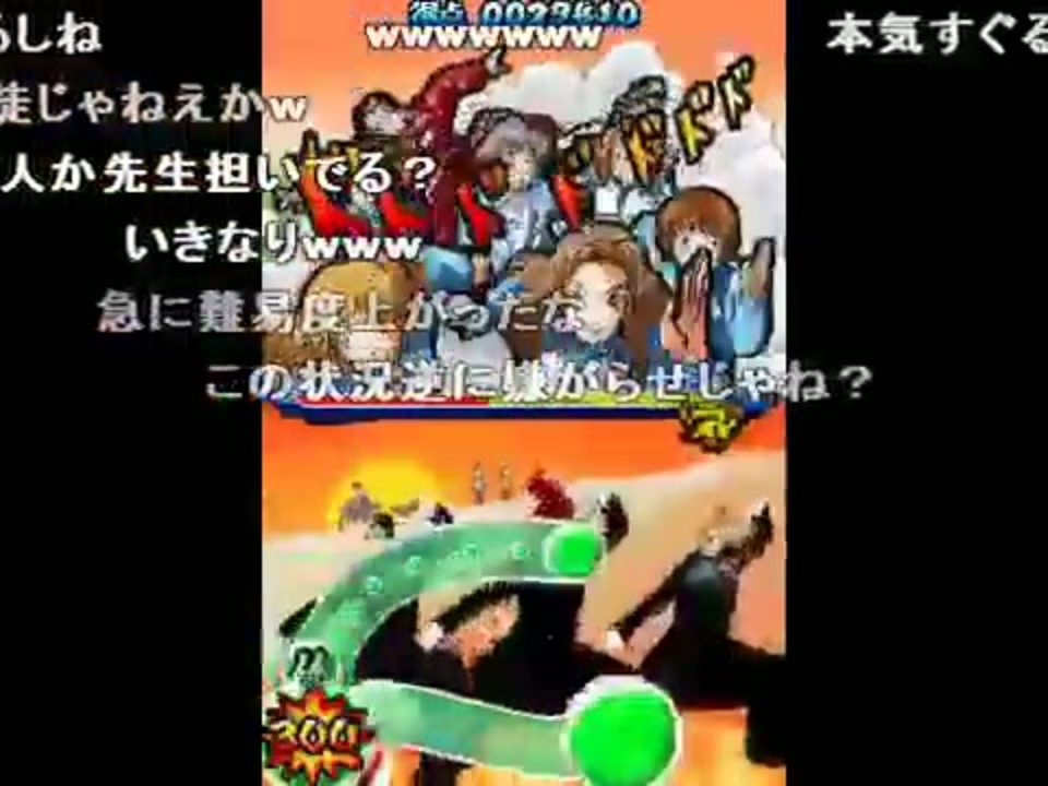 押忍 闘え 応援団 Tas Part3 ニコニコ動画