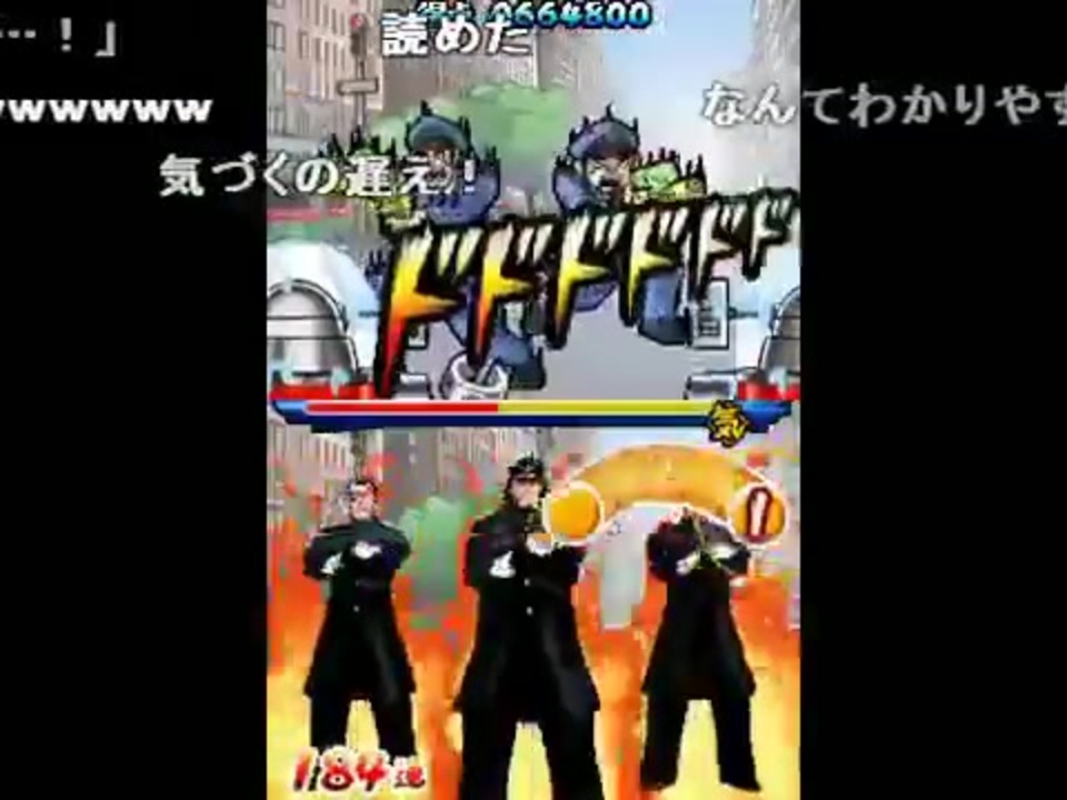 押忍!闘え!応援団 TAS Part6 - ニコニコ動画