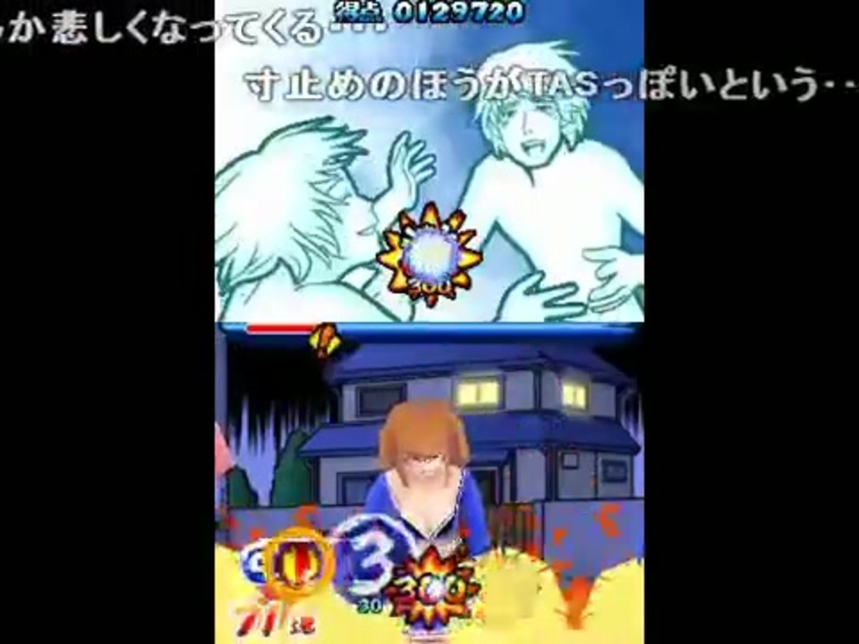 押忍!闘え!応援団 TAS Part10 - ニコニコ動画