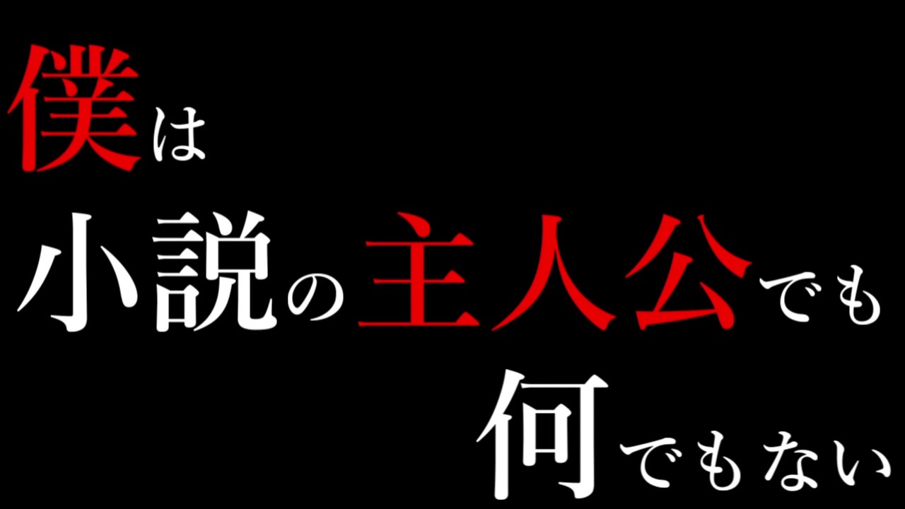 Mad 東京喰種 不可逆リプレイス ニコニコ動画