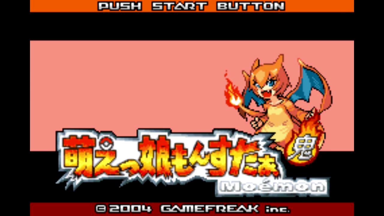 人気の 萌えっ娘もんすたぁ 萌えもん 動画 1 3本 ニコニコ動画