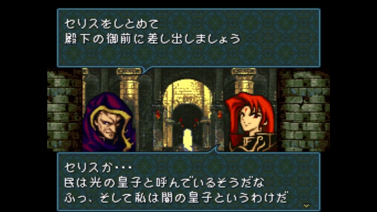 人気の ファイアーエムブレム 聖戦の系譜 動画 7 214本 3 ニコニコ動画
