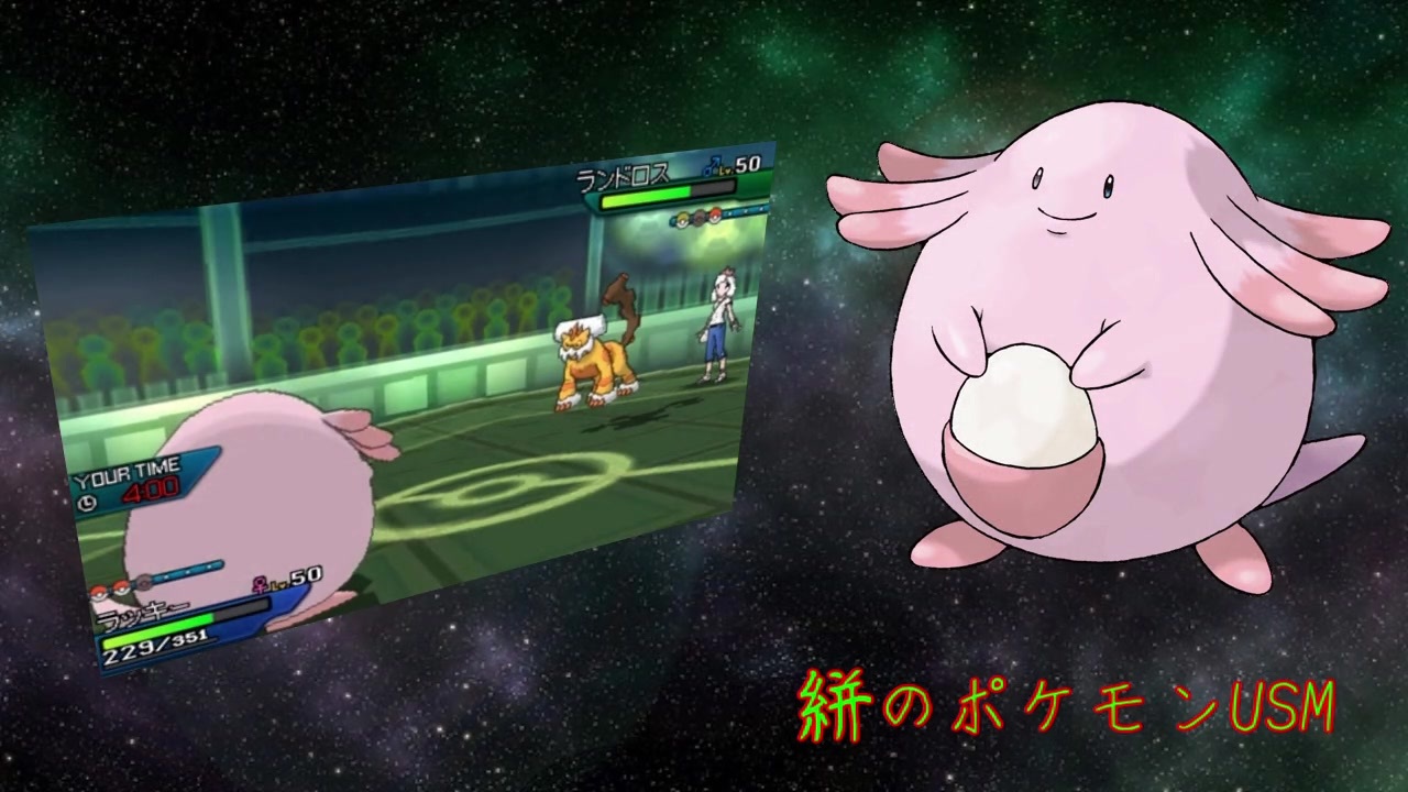 人気の ポケモンusm 動画 3 6本 47 ニコニコ動画