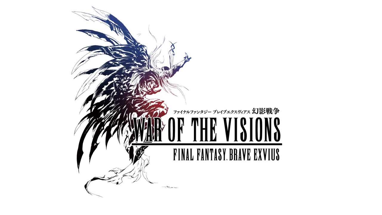 Ffbe幻影戦争 War Of The Visions ファイナルファンタジー ブレイブエクスヴィアス 幻影戦争 Trailer ニコニコ動画