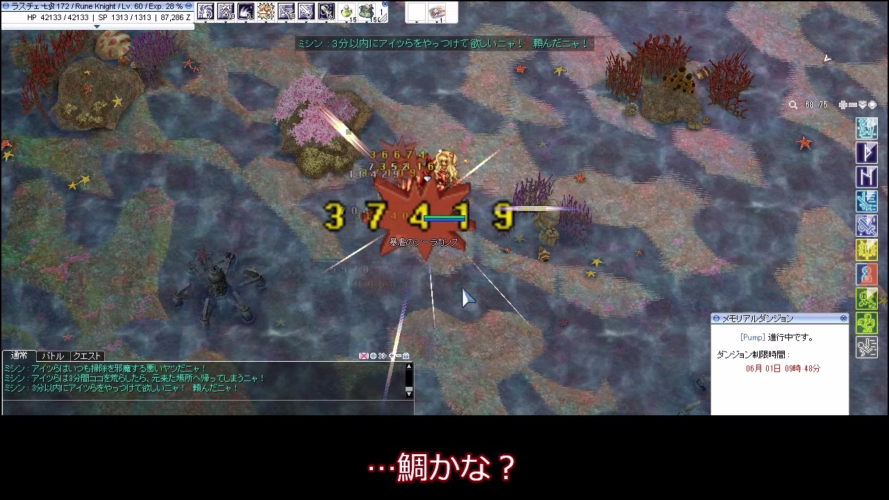 クリティカル両手剣パッシブ型rk 全67件 エニフィさんのシリーズ ニコニコ動画