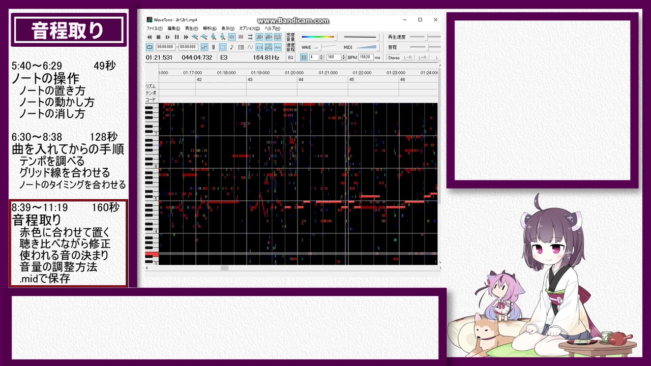 人気の Wavetone 動画 30本 ニコニコ動画