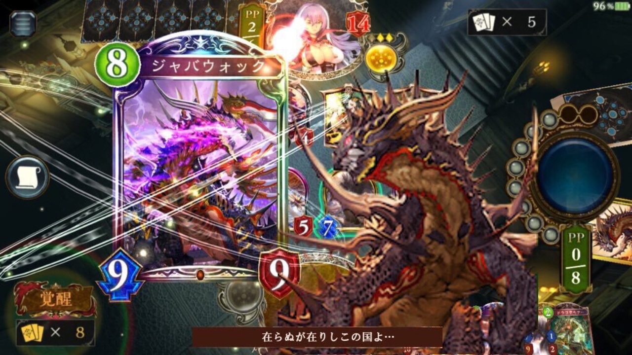 シャドバ ジャバウォックに投票したくなる動画 新スキン布教活動その１ シャドウバース Shadowverse ニコニコ動画