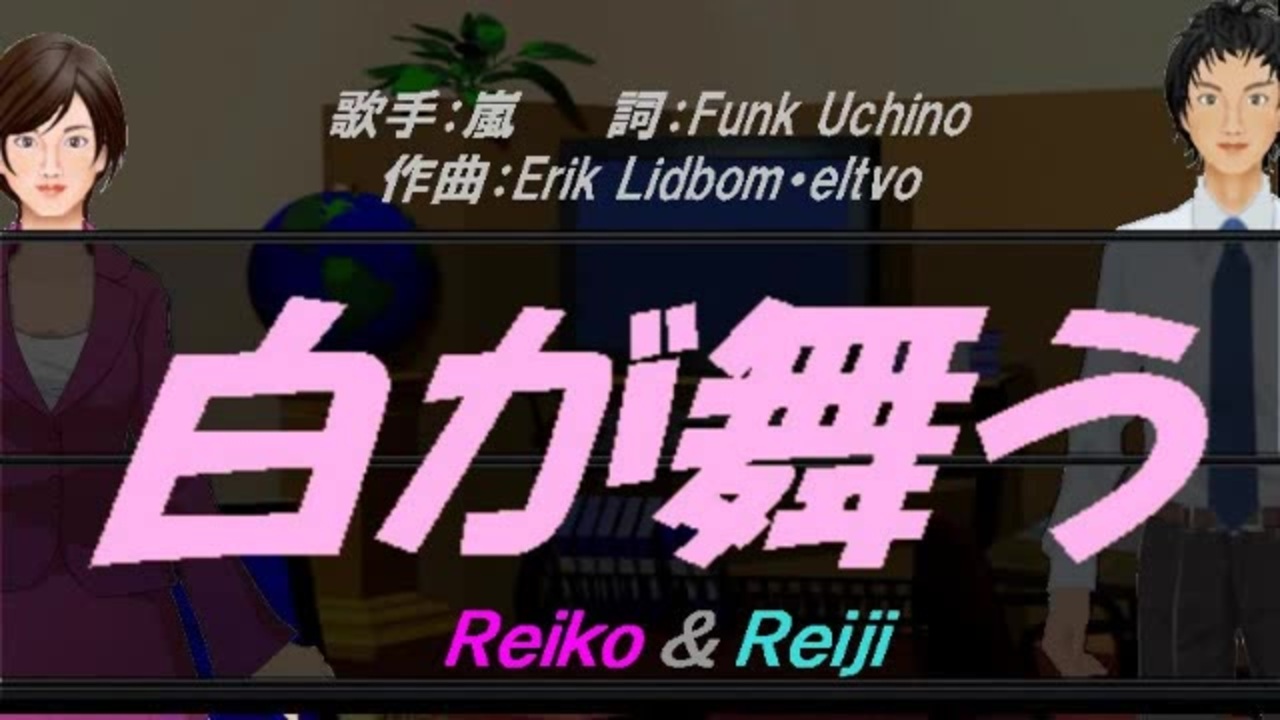 人気の 音楽 嵐 動画 369本 2 ニコニコ動画