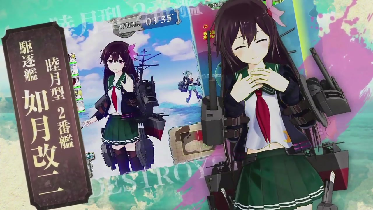 人気の 睦月型駆逐艦の戦い 動画 16本 ニコニコ動画