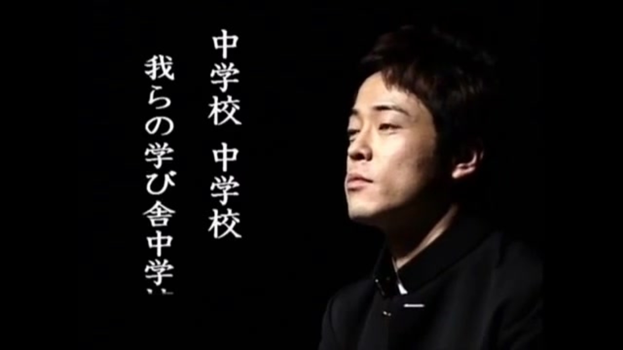 人気の 陣内智則 卒業式 動画 4本 ニコニコ動画