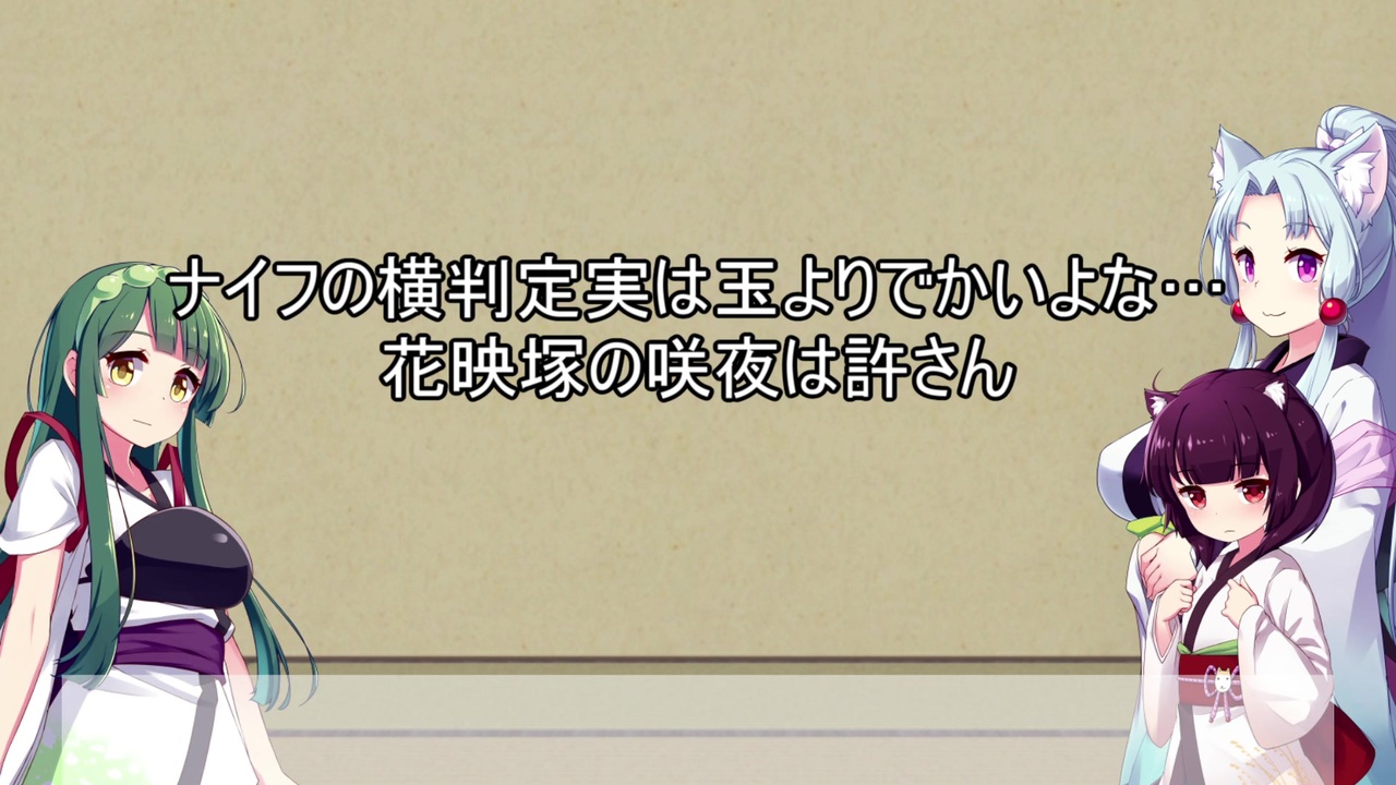 人気の 弾幕講座 動画 50本 ニコニコ動画