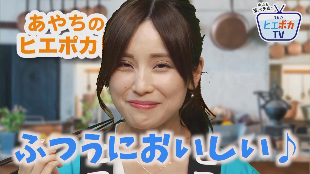 夏バテ予報 6月12日 水 ヒエポカtv 19 06 11 ニコニコ動画