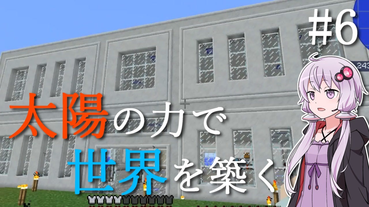 太陽の力で世界を築く 全27件 いわし 超ビビリさんのシリーズ ニコニコ動画