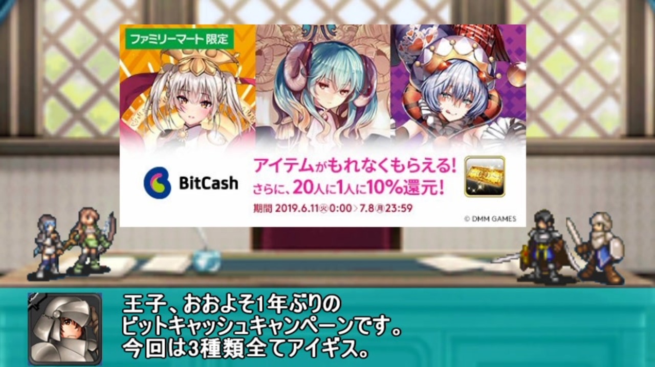 一分戦争アイギス 後半戦 全234件 鉄 さんのシリーズ ニコニコ動画