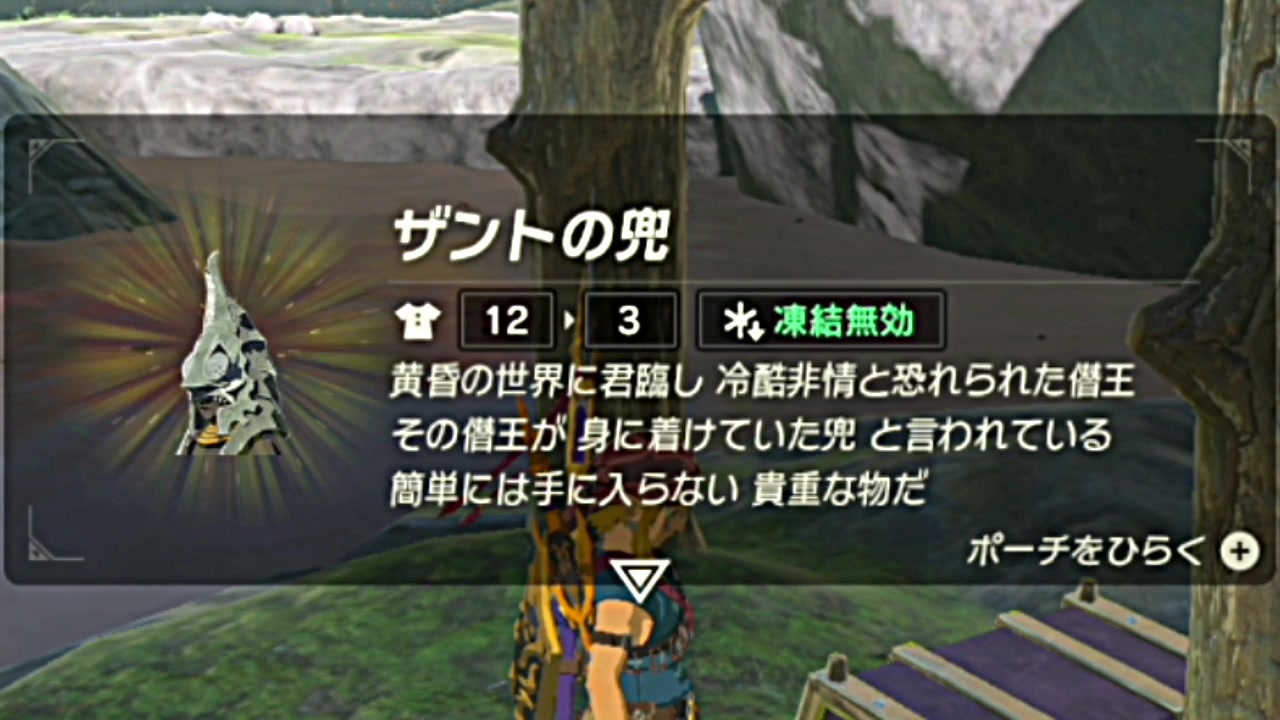 ゼルダの伝説 Breath Of The Wild を気ままに実況プレイ Part124 ニコニコ動画