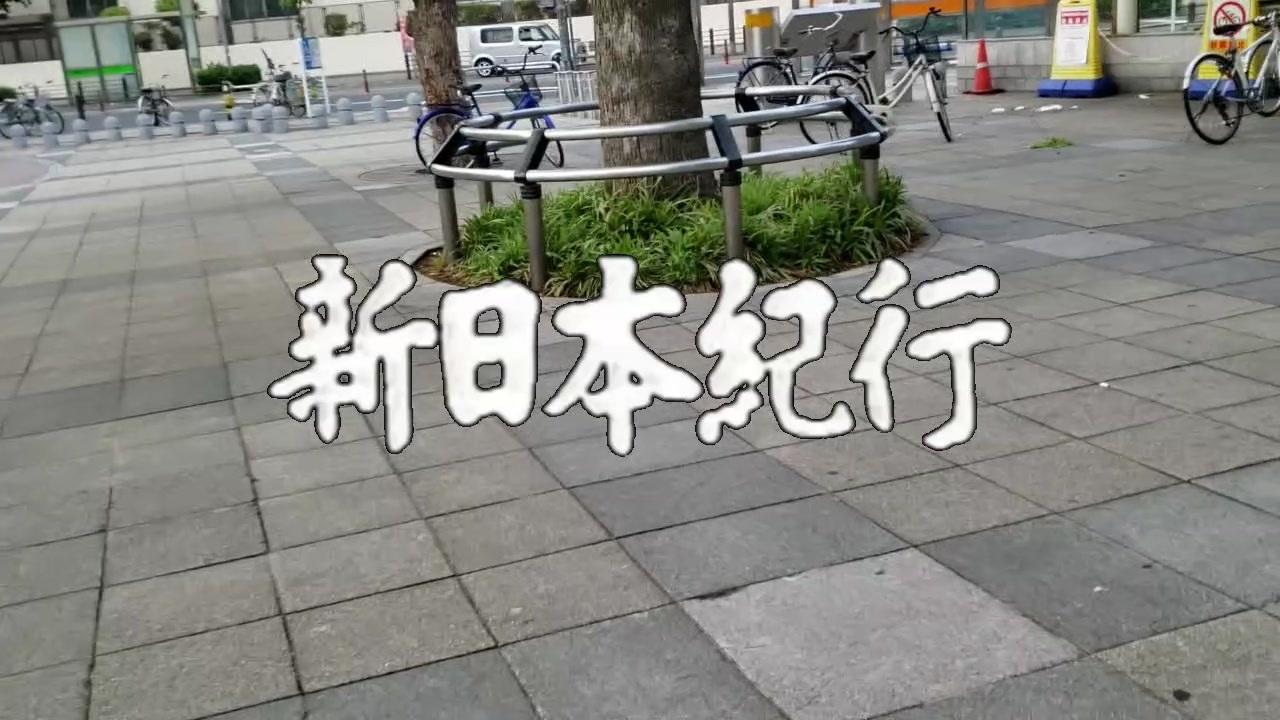 人気の サッカー日本代表 動画 2 428本 ニコニコ動画