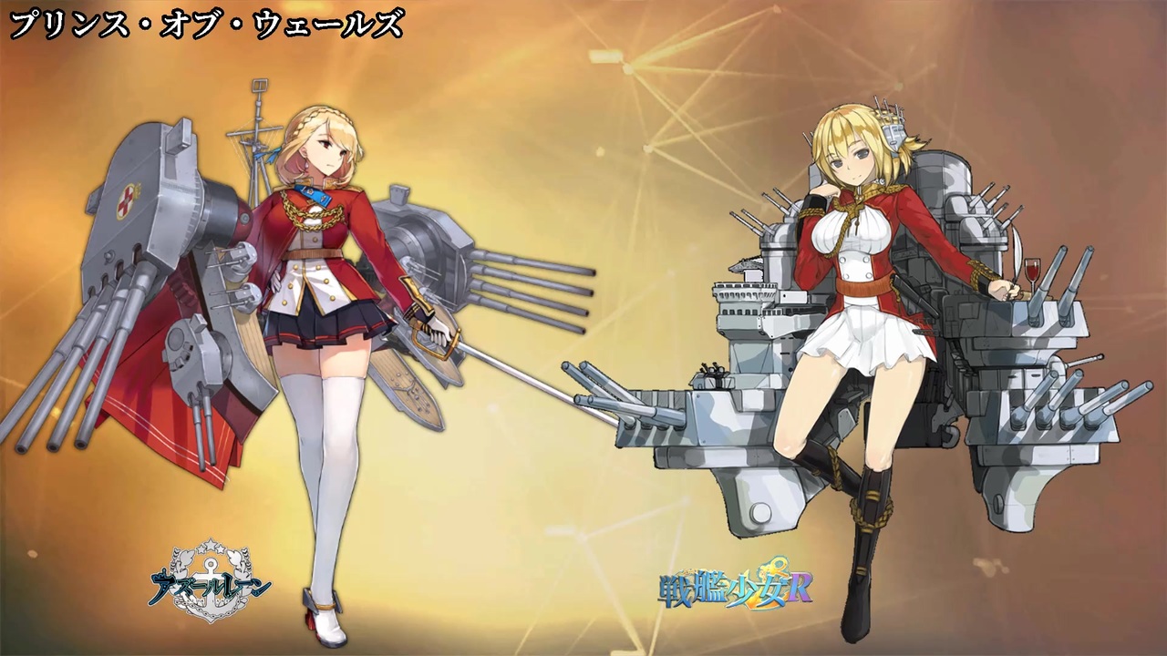 比較動画 艦船擬人化キャラ 戦艦編 ニコニコ動画