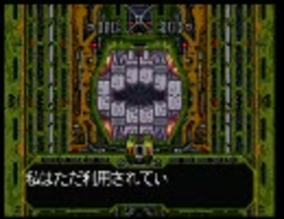 サイバーリップ３ ３ ニコニコ動画