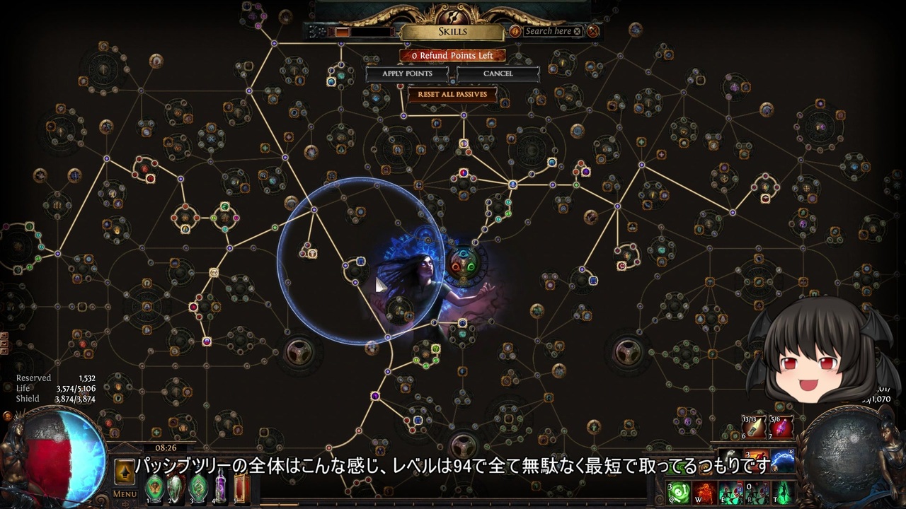 ゆっくり解説 Path Of Exile 召喚 ネクロマンサー ビルド紹介 ミニオン軍団作ってみた ニコニコ動画