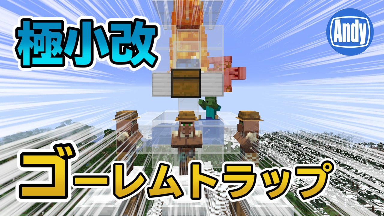 Minecraft Azelさんの公開マイリスト Niconico ニコニコ