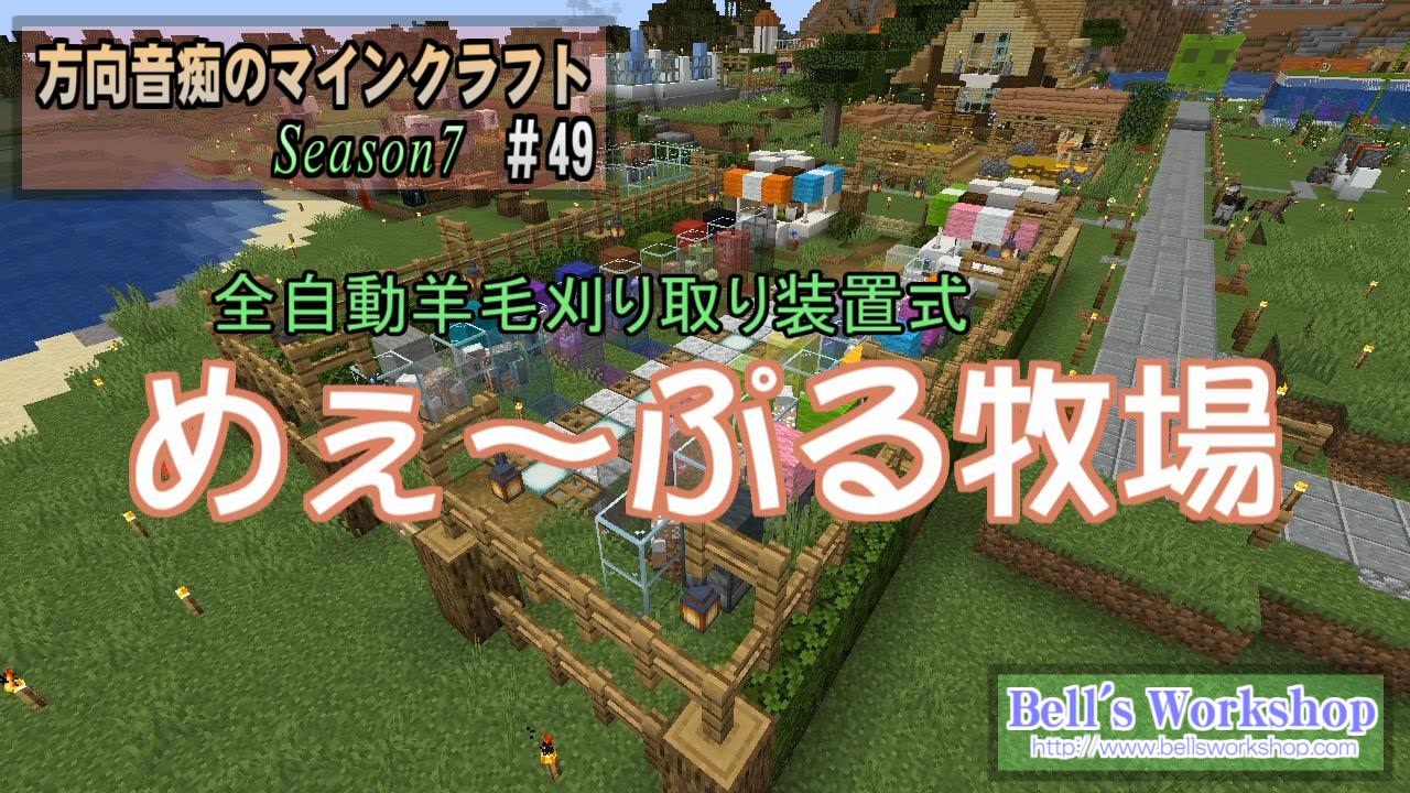 Minecraft ぱわさんの公開マイリスト Niconico ニコニコ