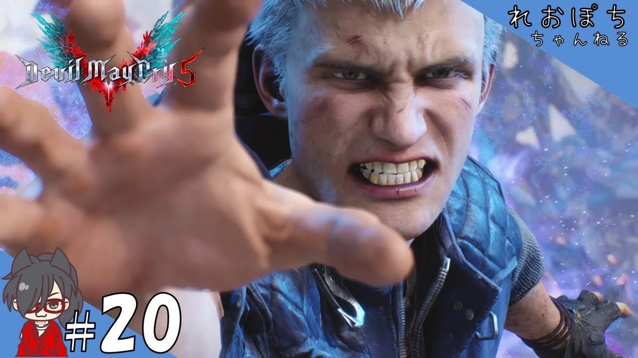 Dmc5 デビル メイ クライ 5 Jackpot れおプレイ ニコニコ動画