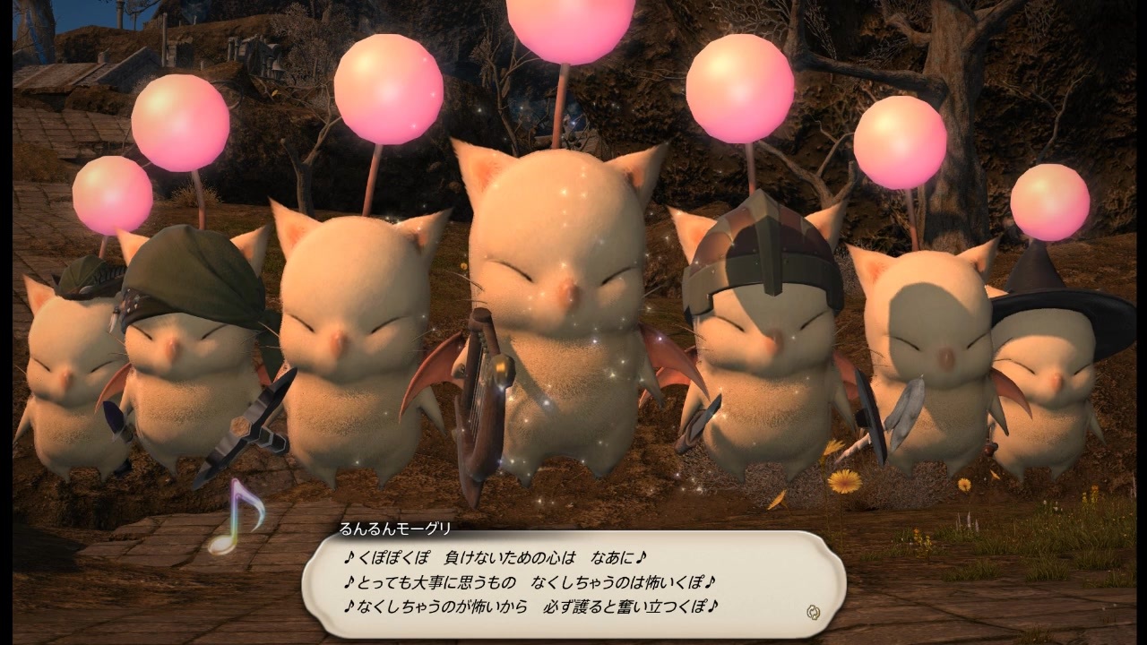 Ff14ジョブクエスト 全11件 Meykaさんのシリーズ ニコニコ動画