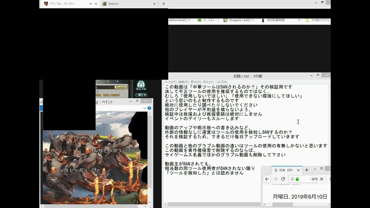 ツール使用動画 メカファーさんの公開マイリスト Niconico ニコニコ