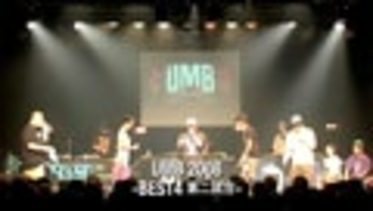 廃盤 UMB TOKYO 2009 punpee zorn 鎮座 日高 輪入道 鎮座DOPENESS vs NONKEY