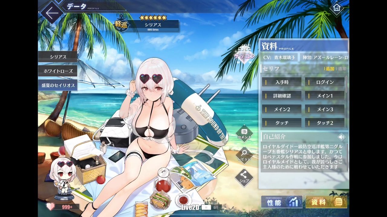 人気の Live２d 動画 864本 6 ニコニコ動画