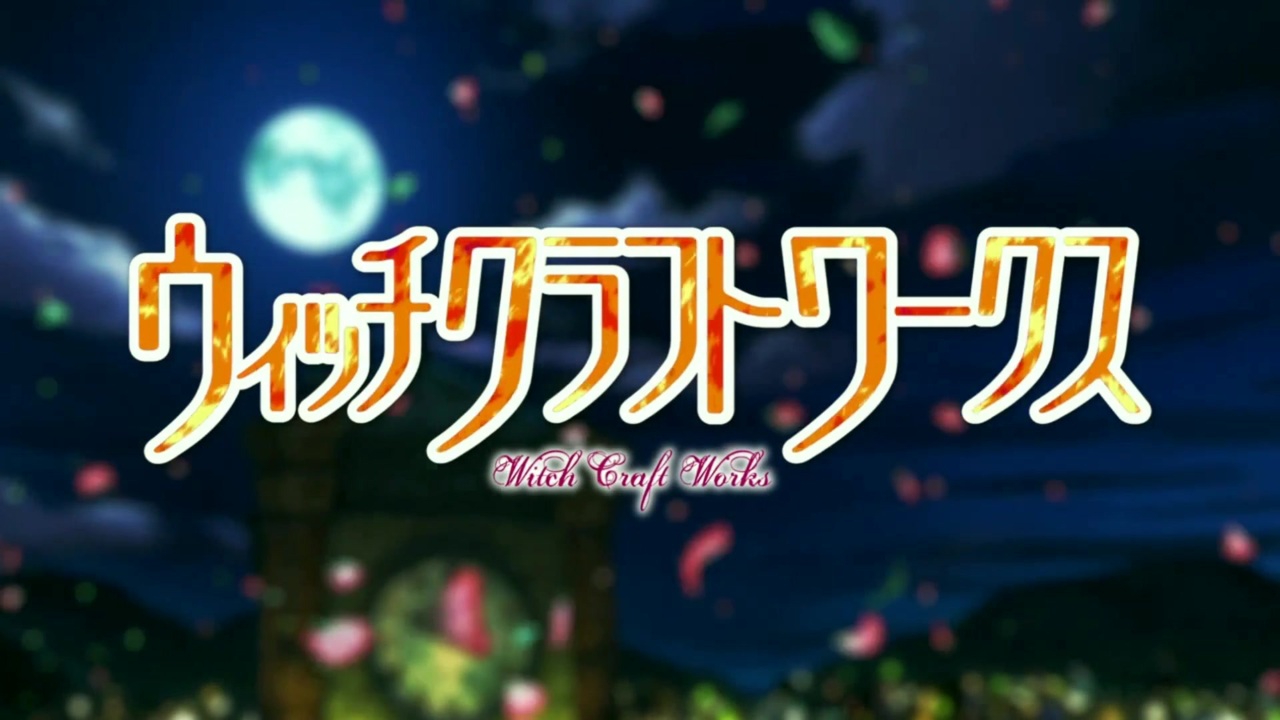 人気の フライんぐうぃっち 動画 322本 6 ニコニコ動画