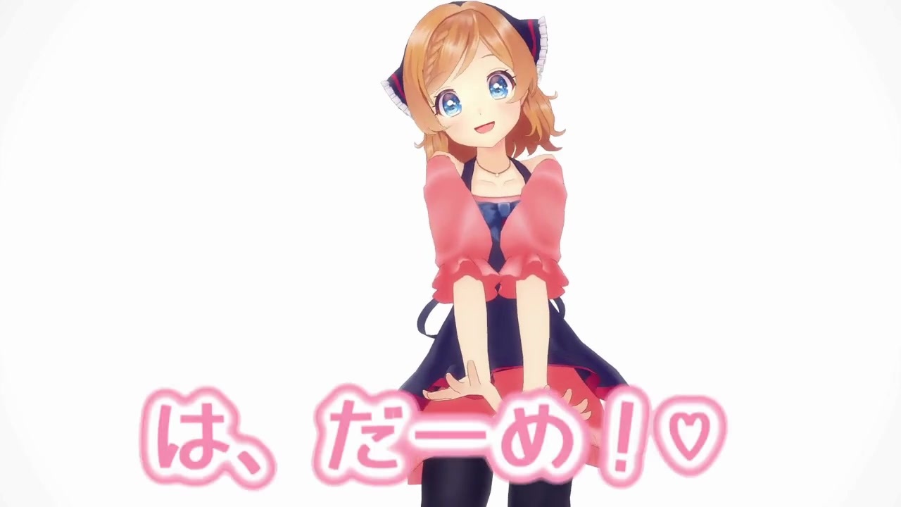 Vtuber発掘まとめ 【可能性のケダモノ編】