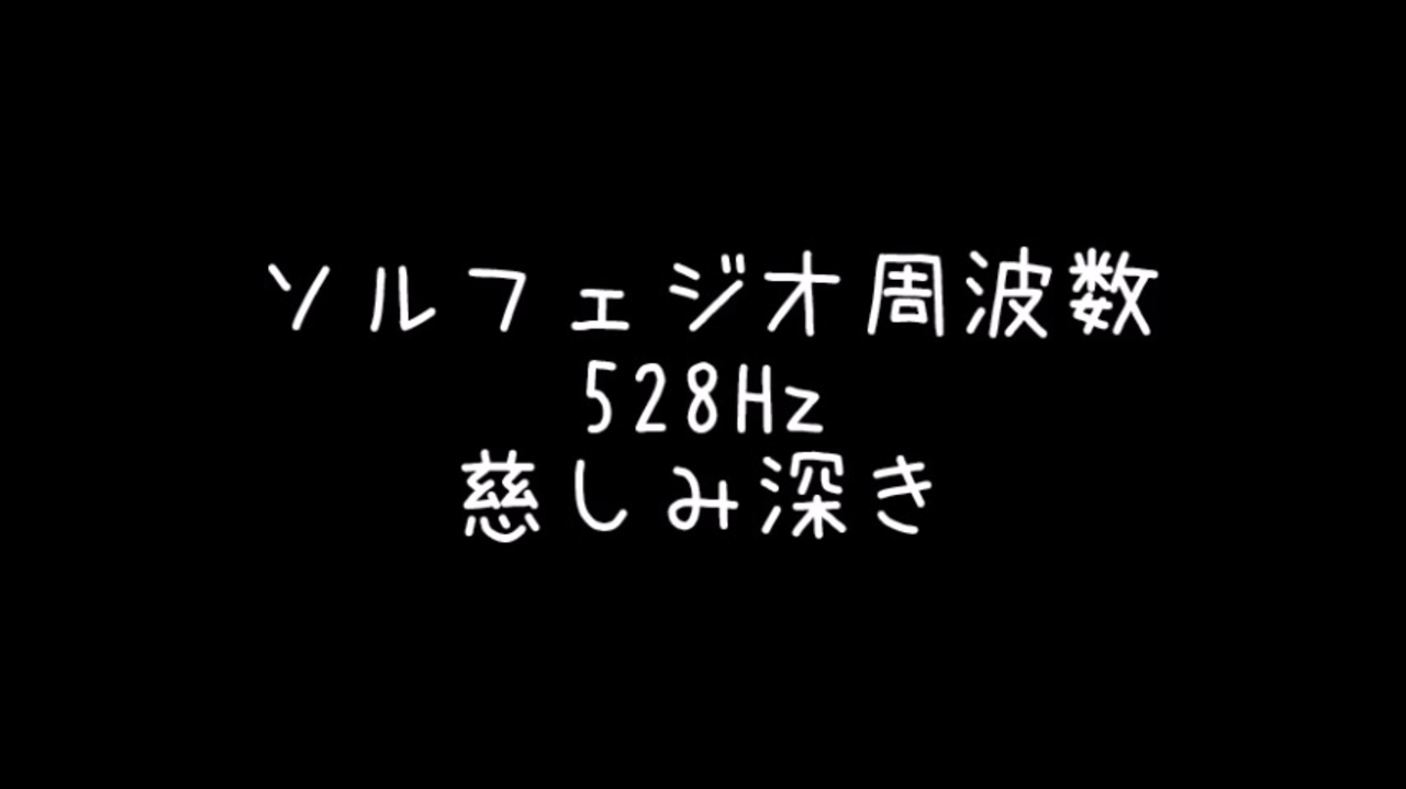 人気の 慈しみ深き 動画 19本 ニコニコ動画