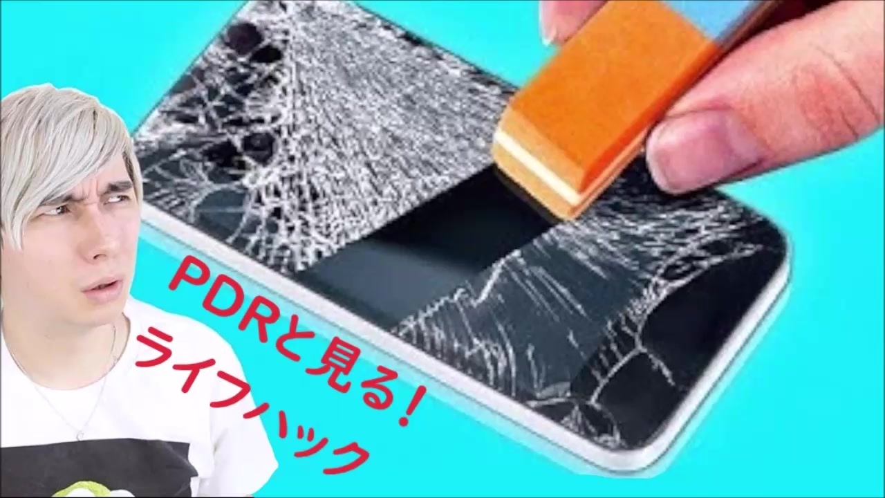 人気の Pdrさん 動画 23本 ニコニコ動画