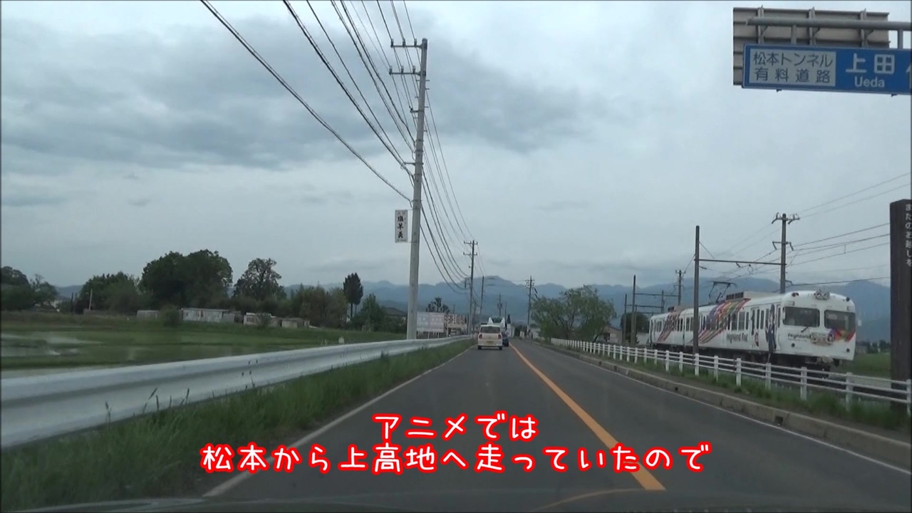 人気の アルピコ交通 動画 45本 ニコニコ動画