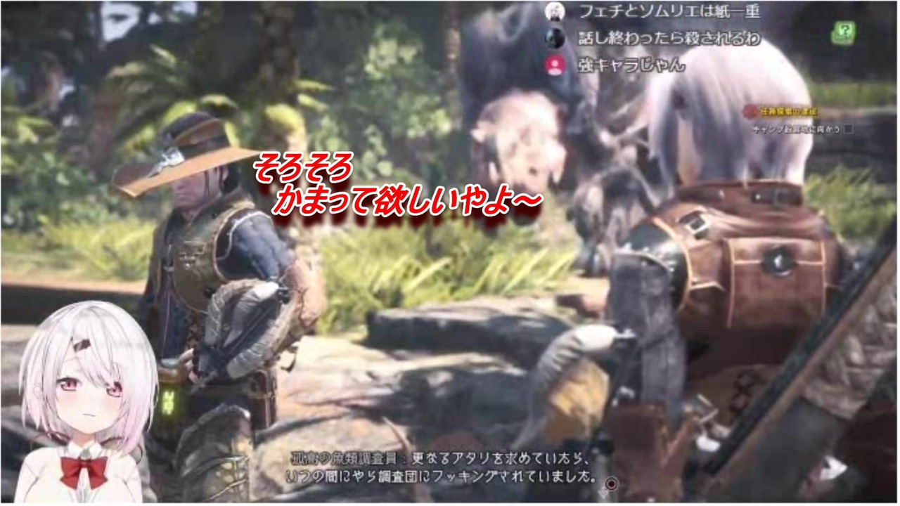 画像をダウンロード 調査協力 ピンクパレクスの捕獲 調査協力 ピンクパレクスの捕獲