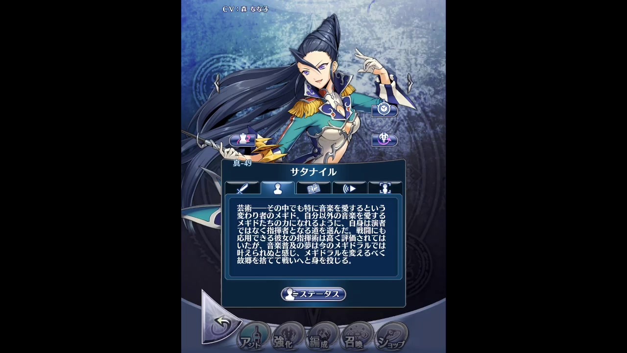 人気の メギド72 動画 393本 2 ニコニコ動画