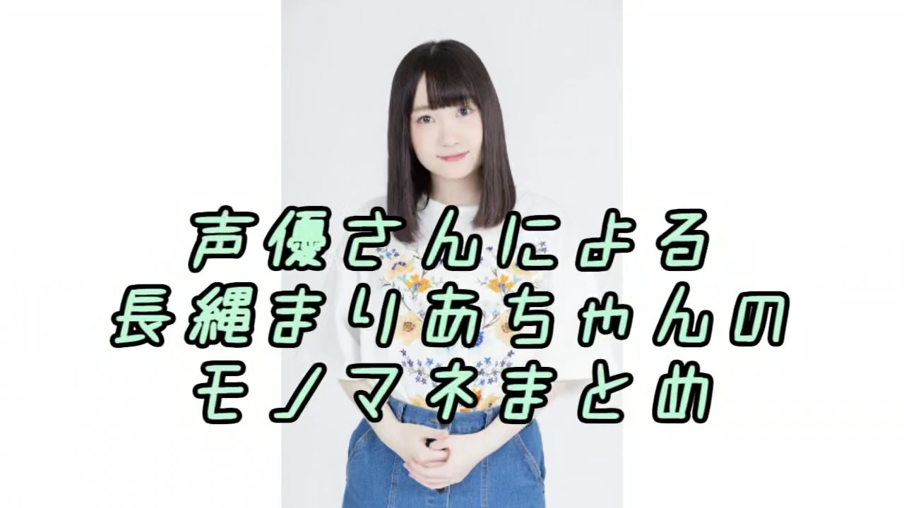 人気の 桑原由気 動画 8本 2 ニコニコ動画