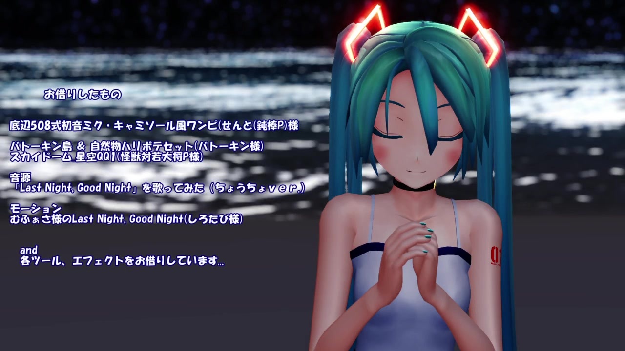 人気の 底辺508式ミク 動画 19本 ニコニコ動画