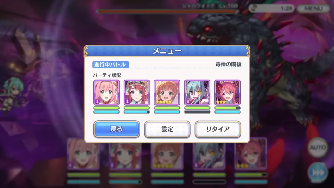 ジャバ戦回復耐久210万ダメージ ニコニコ動画