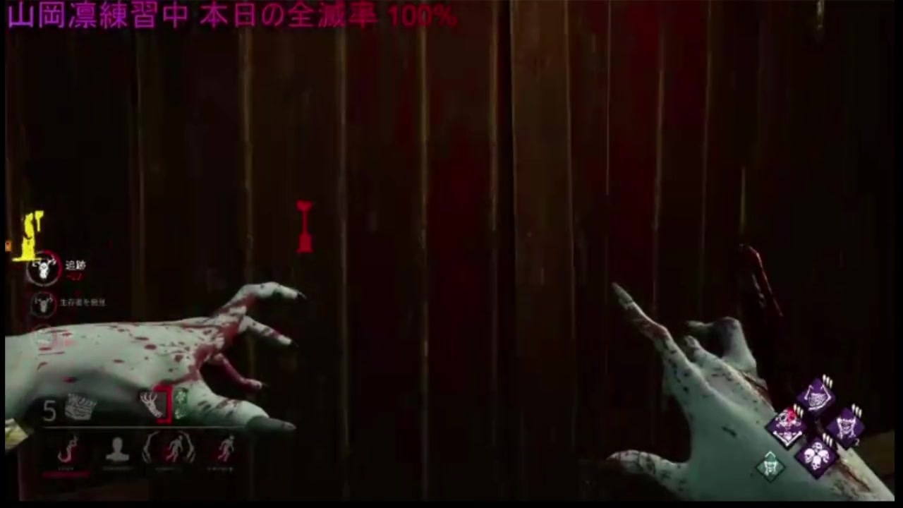 Dbd チート疑惑のmonsterさんの3 07での不自然な動き Dead By Daylight ニコニコ動画